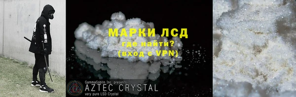 MDMA Богданович